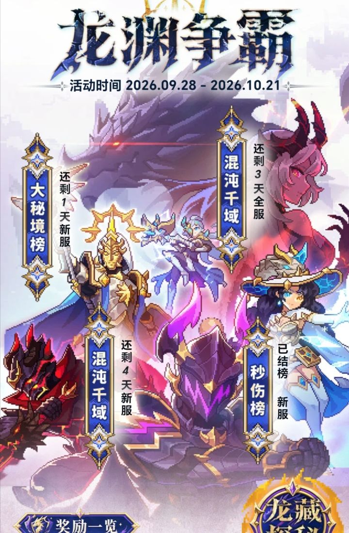 唉，太难了截图