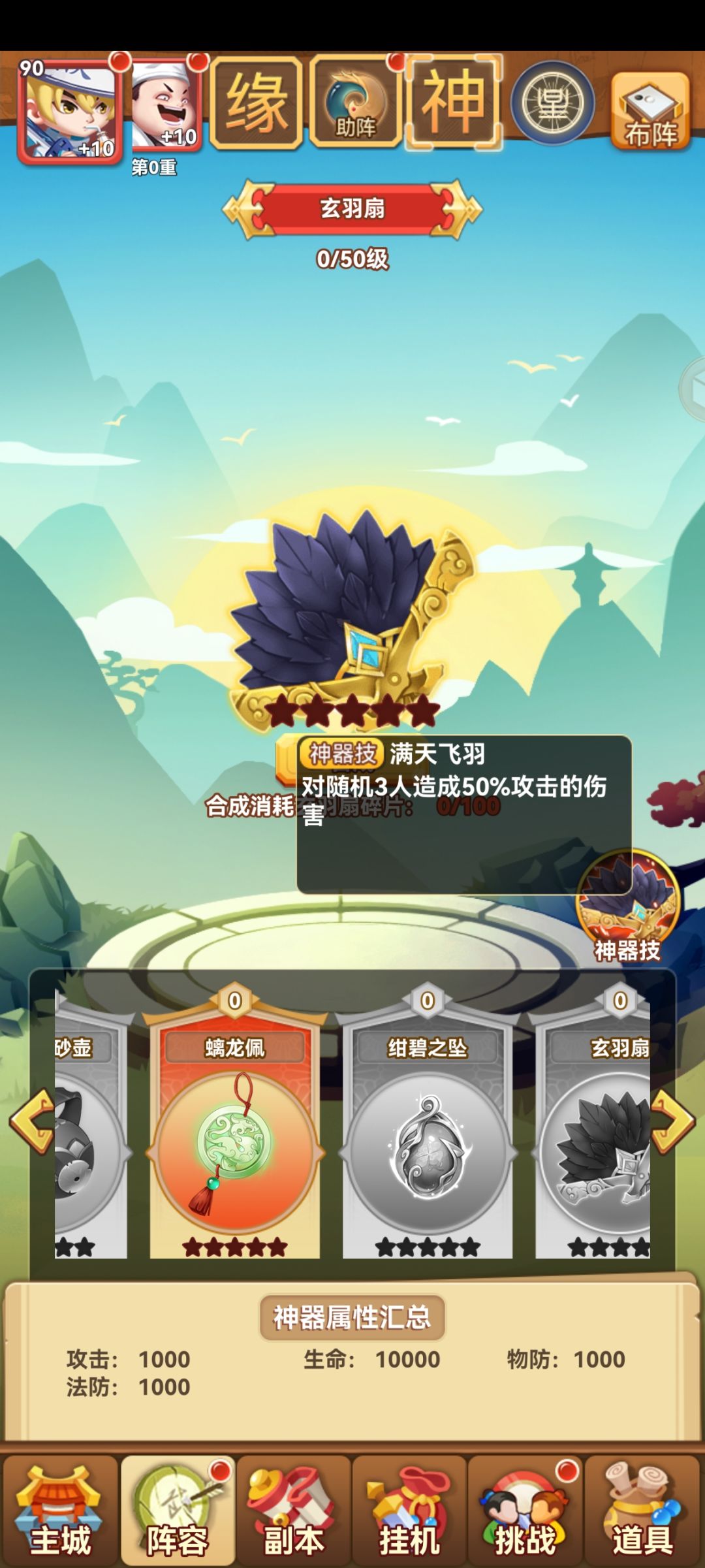 动态图片 2
