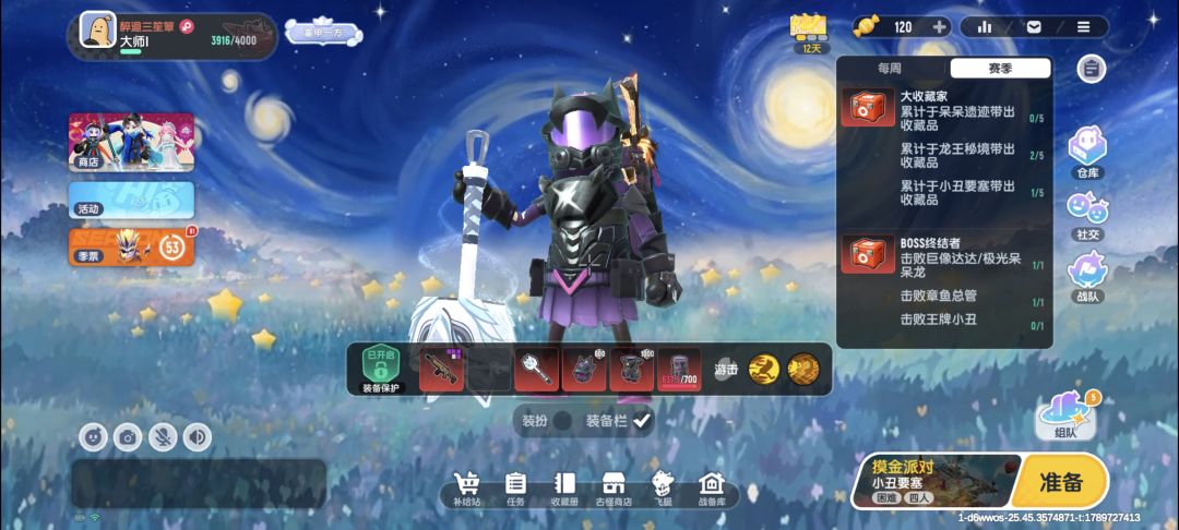 这又是什么bug 2