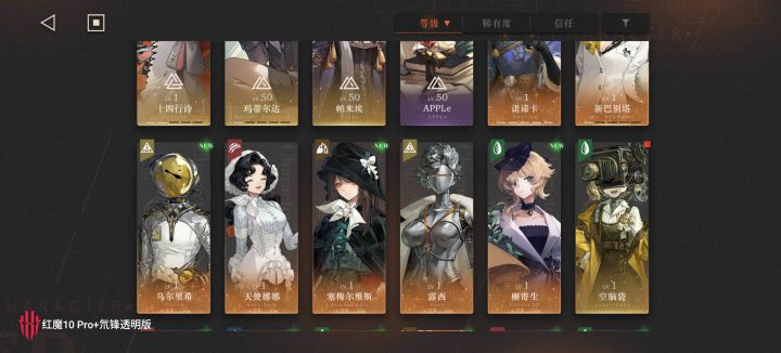 现在是这两号再帮我看看选哪个截图