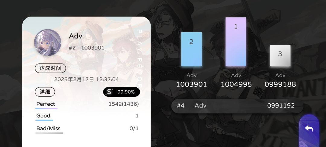 4k人回家咯 7