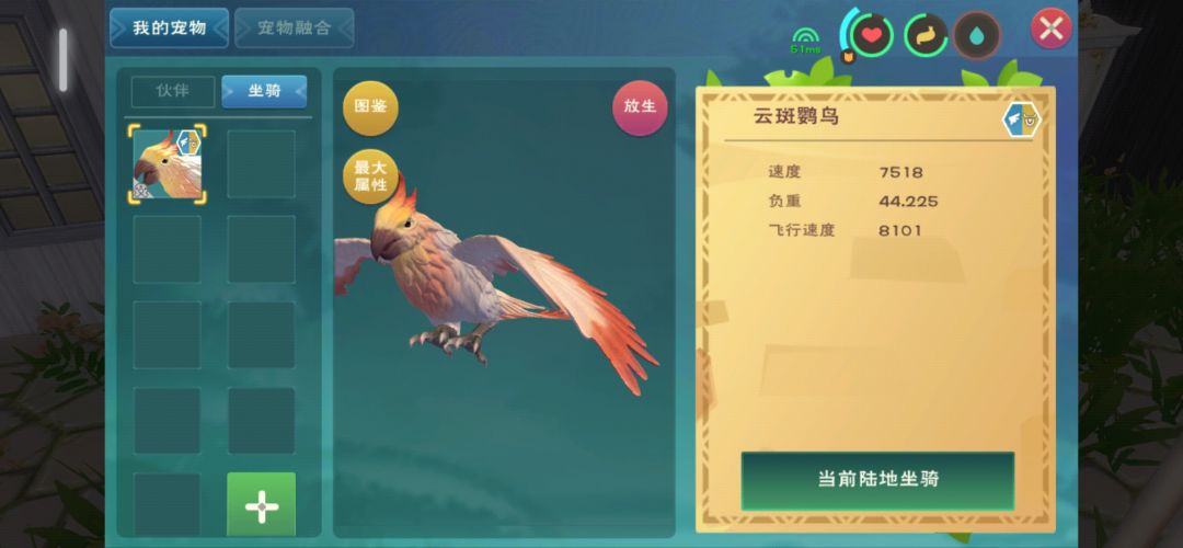 老玩家回归,物资神秘丢失 1