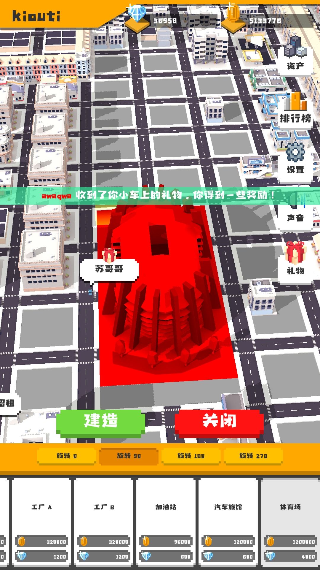 动态图片 2