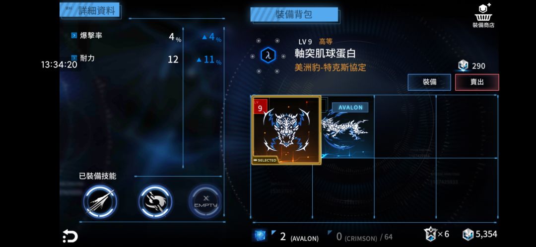 动态图片 6