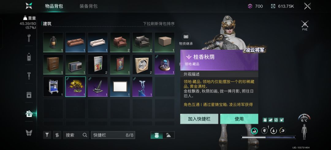 不是说各个角色互通吗?求解答 1