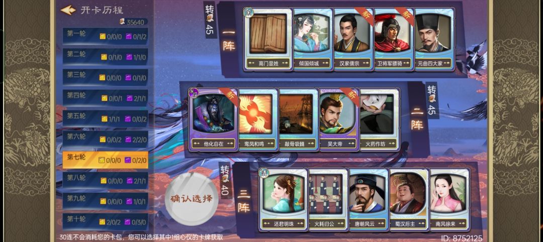 动态图片 6