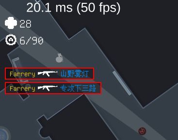 玩了一晚上的游戏 感觉真棒啊 2