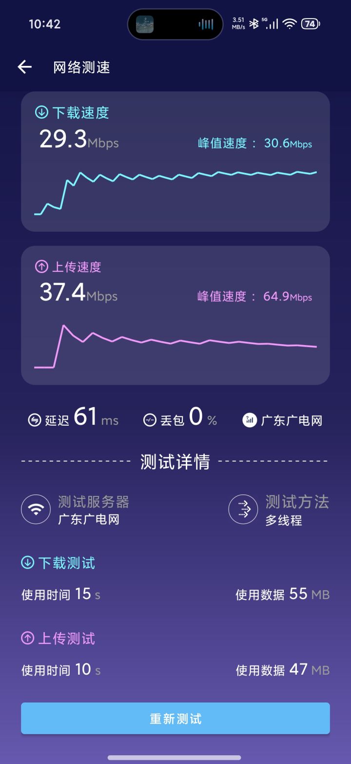 限制？截图
