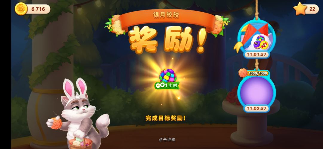 动态图片 7