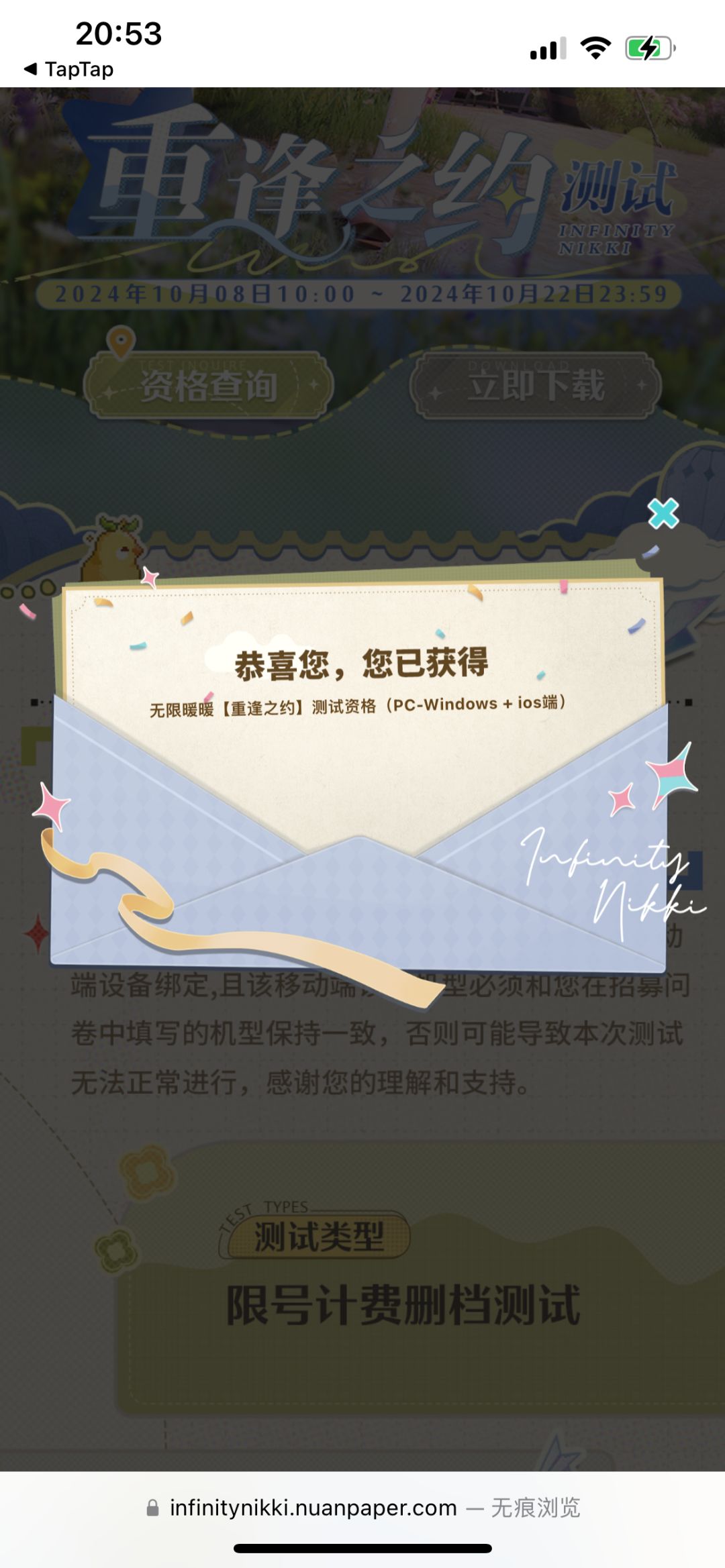 动态图片 1