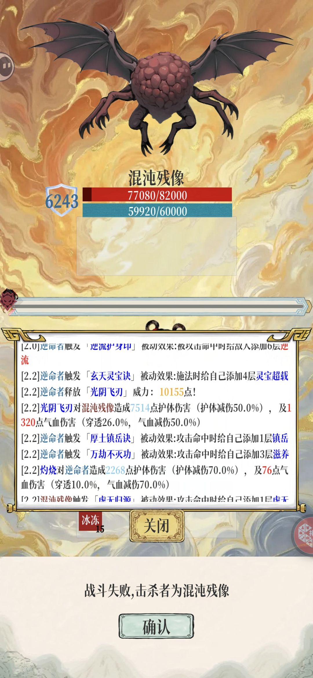 我嘞个豆 3