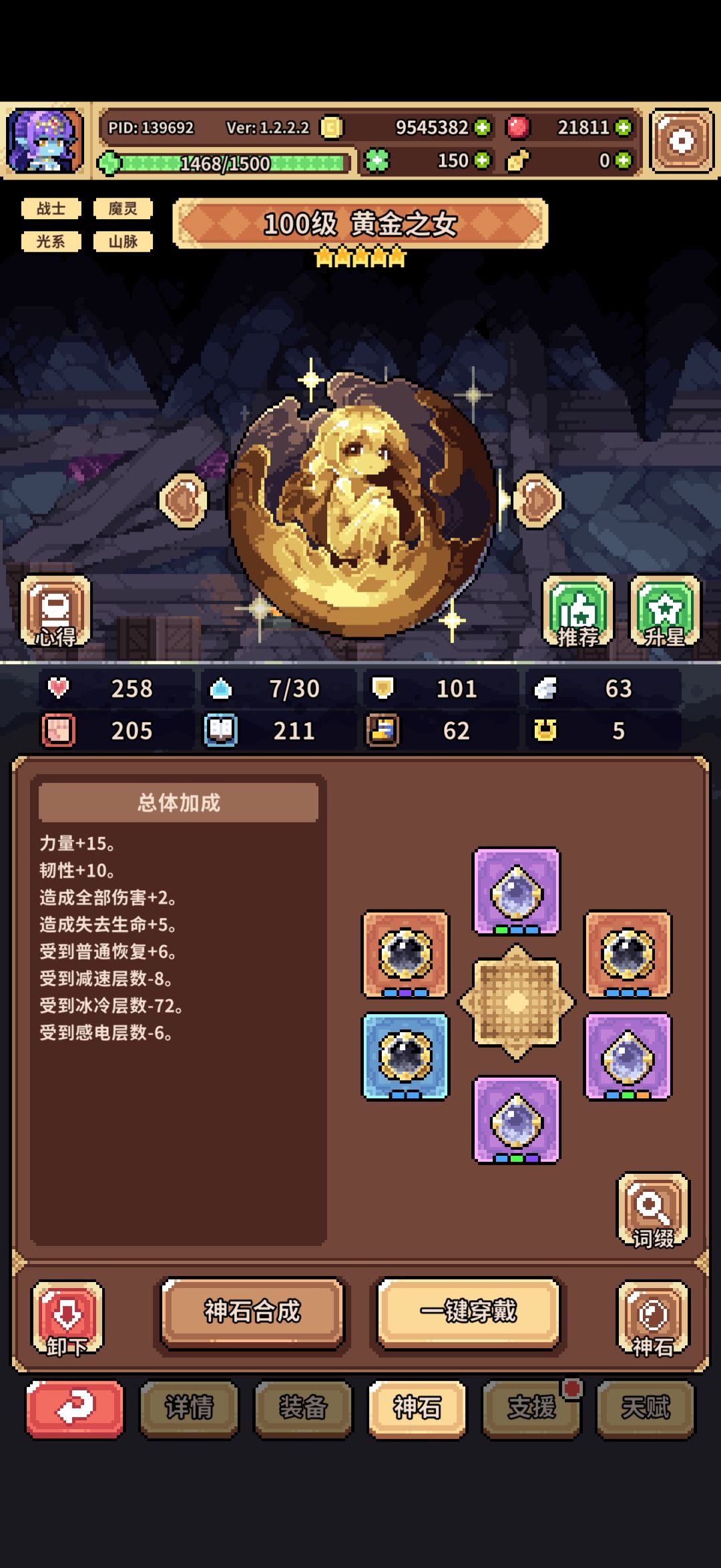 36交作业啦 5