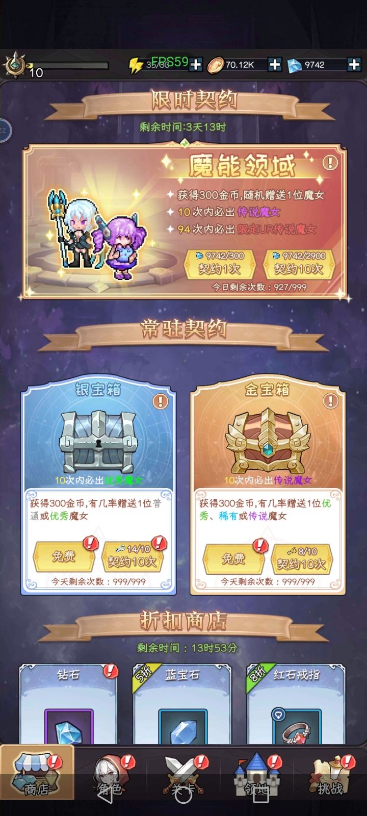 已经不想多说什么了截图