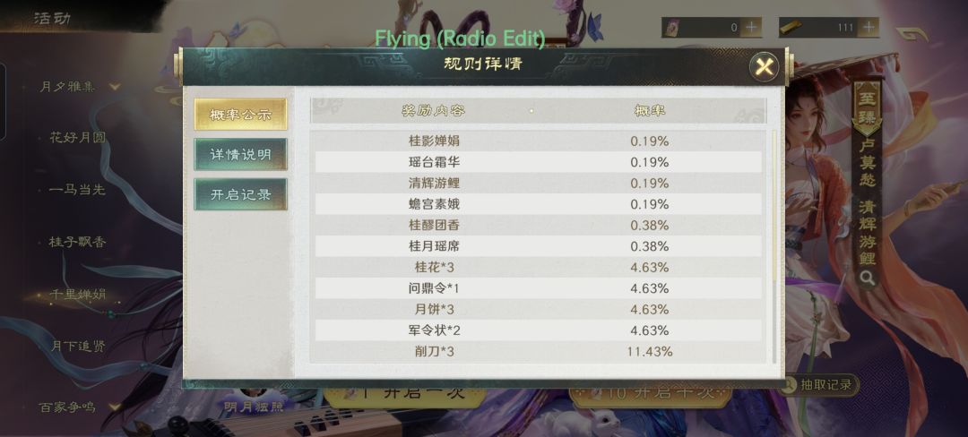 你又偷偷改是吧 2