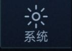 测试版游戏攻略 7
