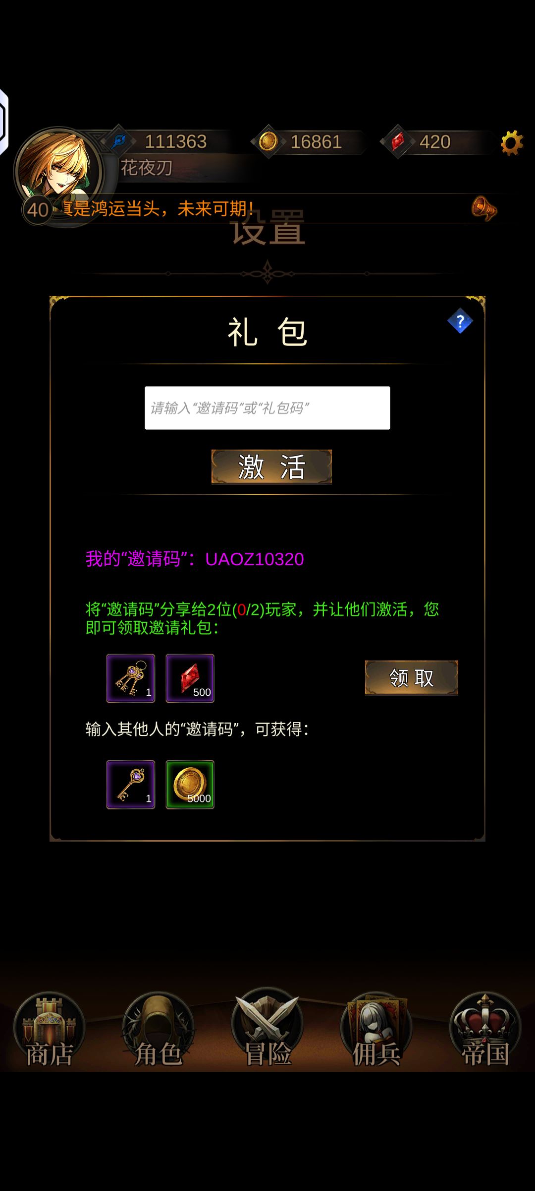 互填 1