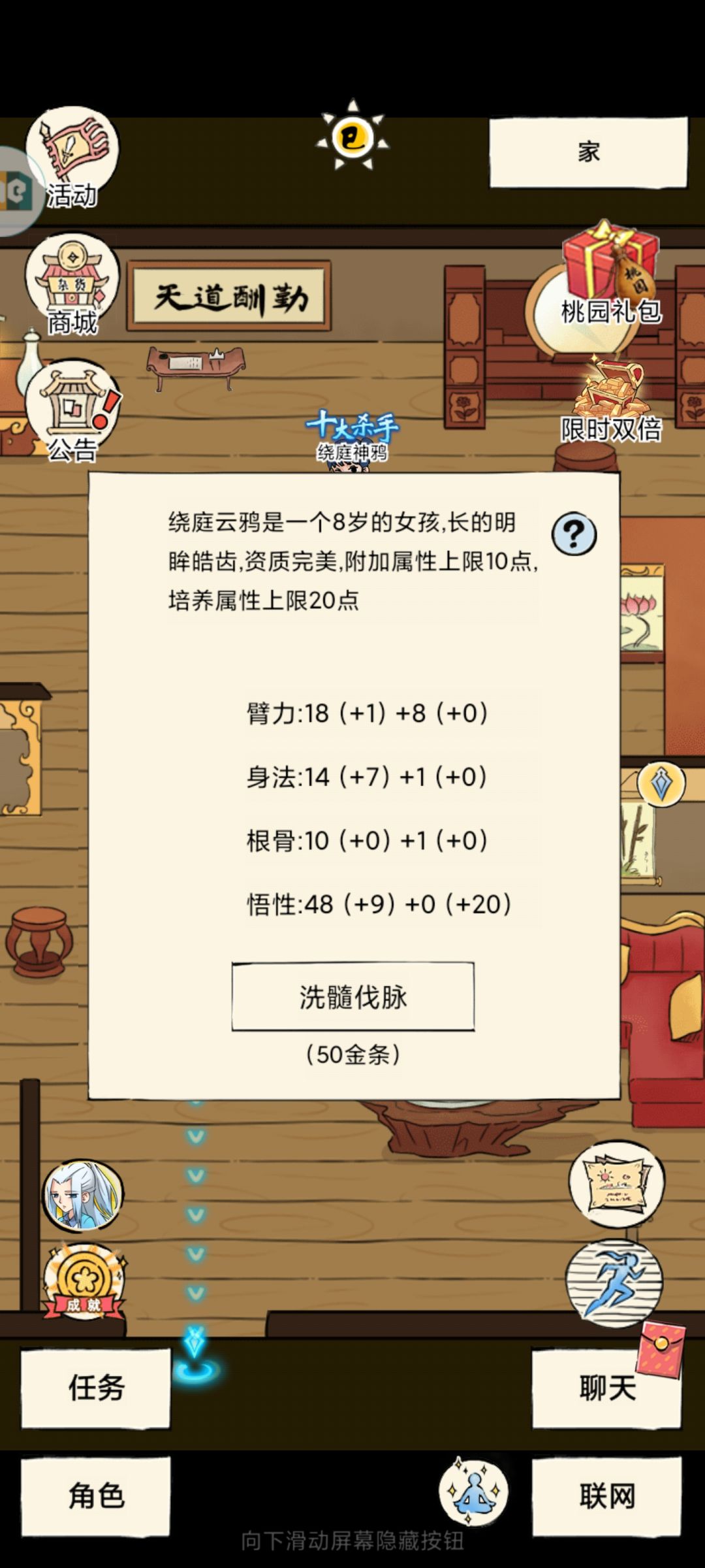 大佬们帮我提点建议 3