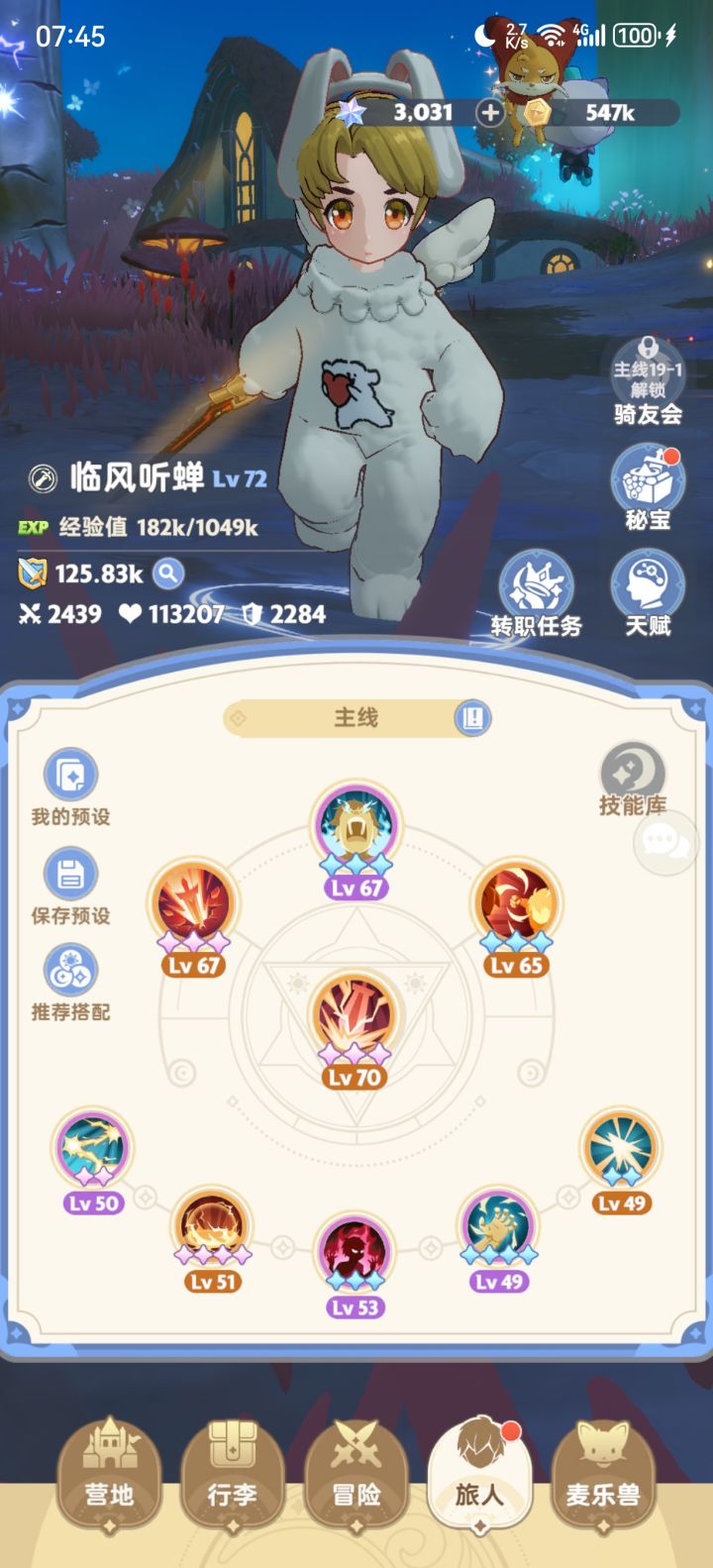 这游戏…真的可以算山口山的平替截图