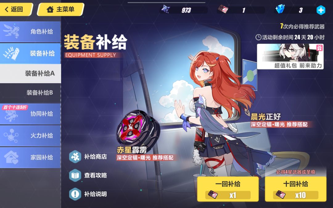 你不要太离谱。 1