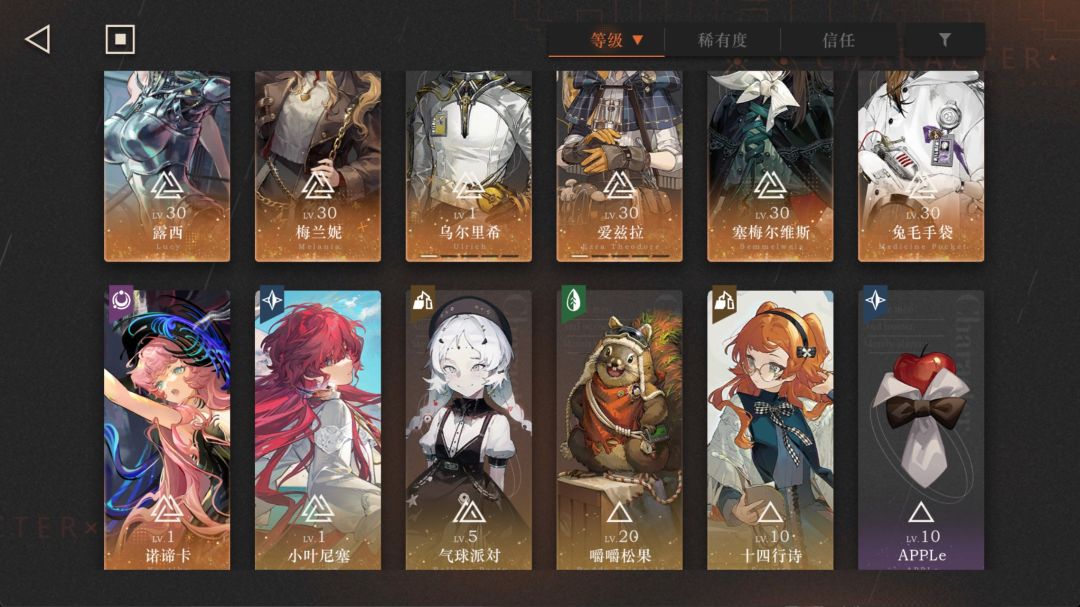 入坑快一个月了,我现在拉哪些角色能过400m 1