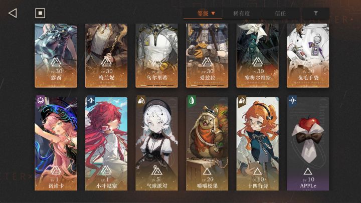 入坑快一个月了，我现在拉哪些角色能过400m截图