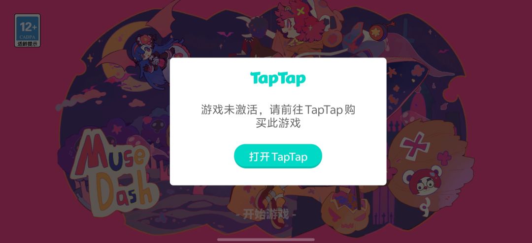 为啥打不开啊 1