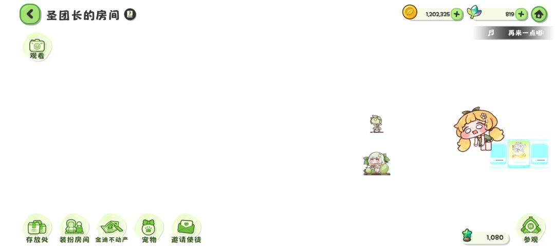 你们遇见了这种情况吗 3