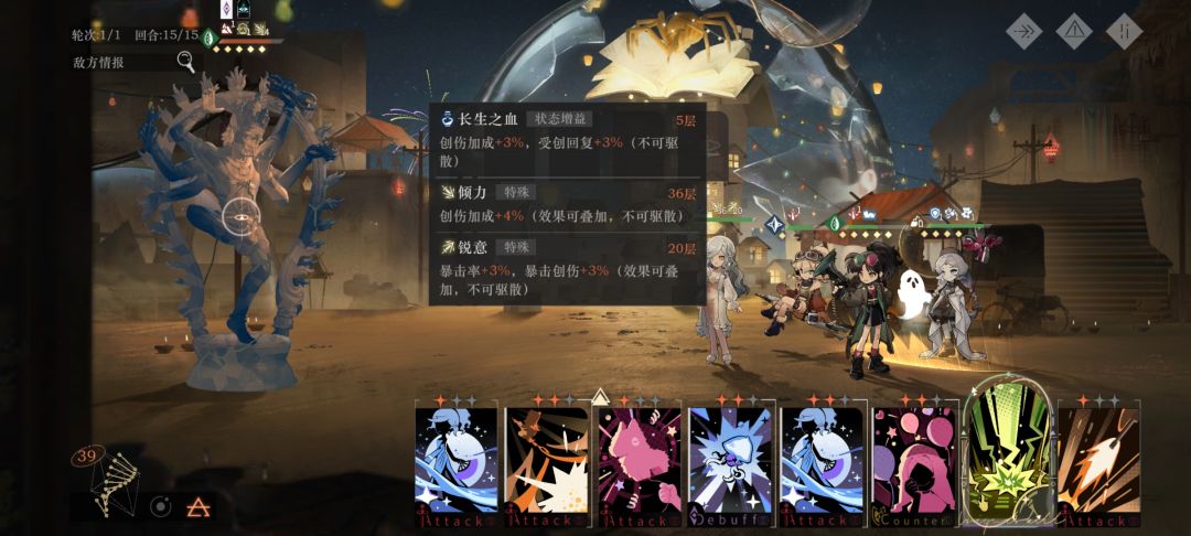 123都不难 4咋过 2