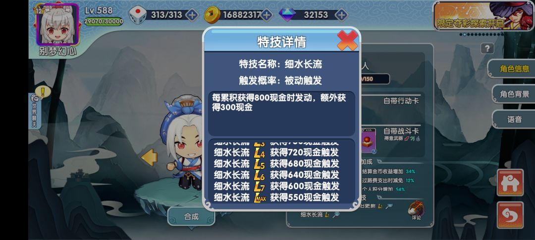 这武将怎么这么搞笑呀 1