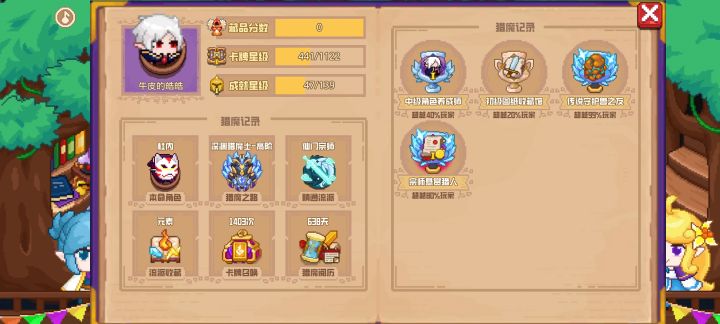 分享标题截图