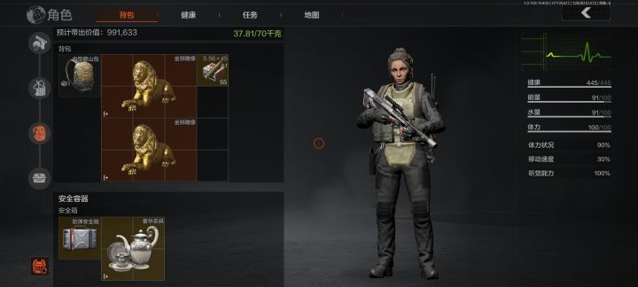 这一刻像极了爱情截图