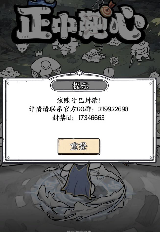 弃游了 1
