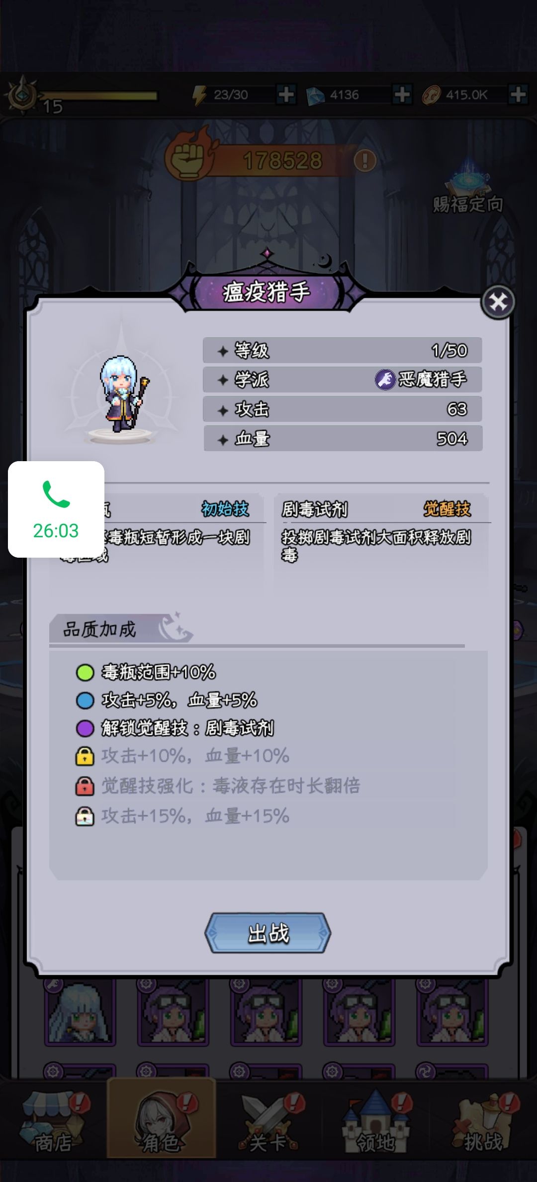 求大佬指导 2