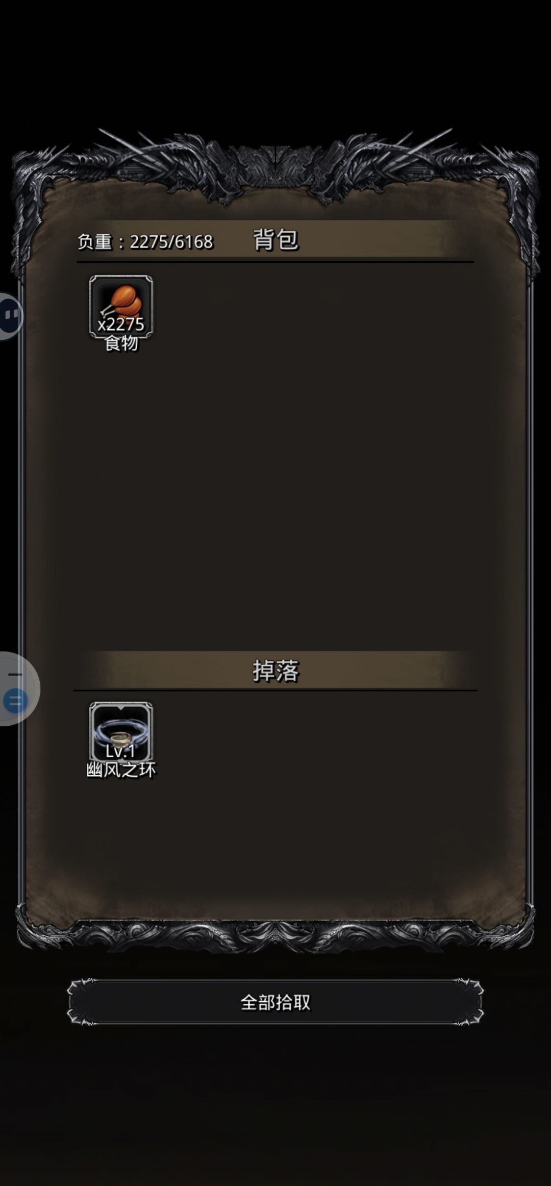 偷环成功 1