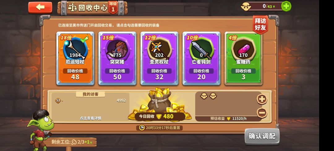 18倍有人要吗 1