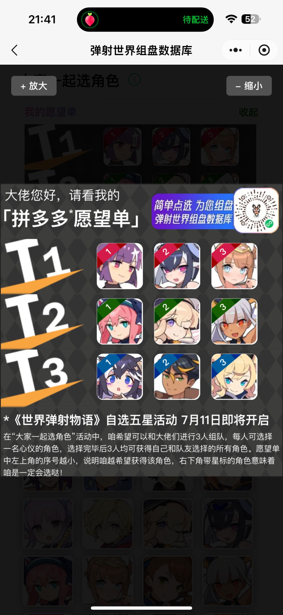 有差不多的可以联系我 1