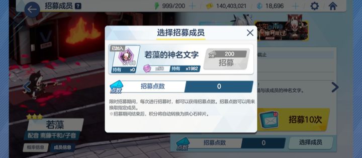 求助大佬，1w8石头怎么规划截图