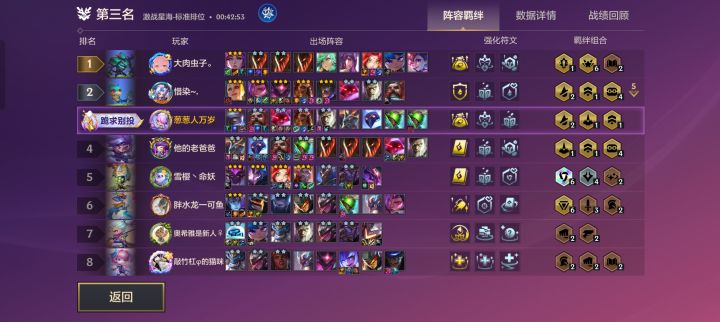 不懂就问截图