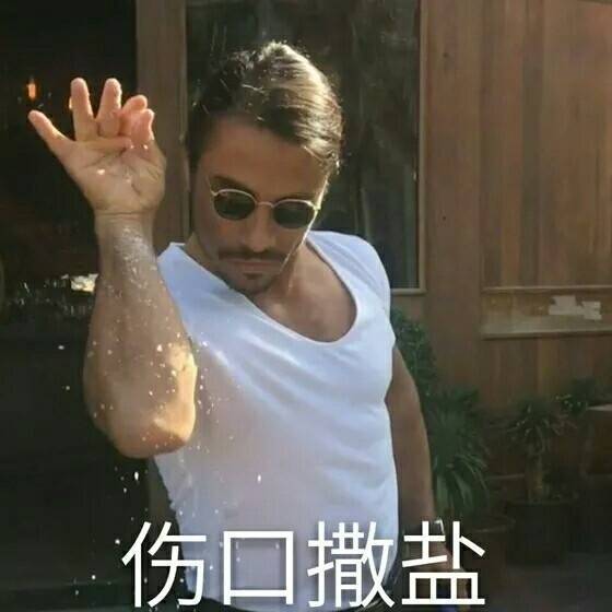 买这个皮肤的原因纯粹是觉得好玩 3