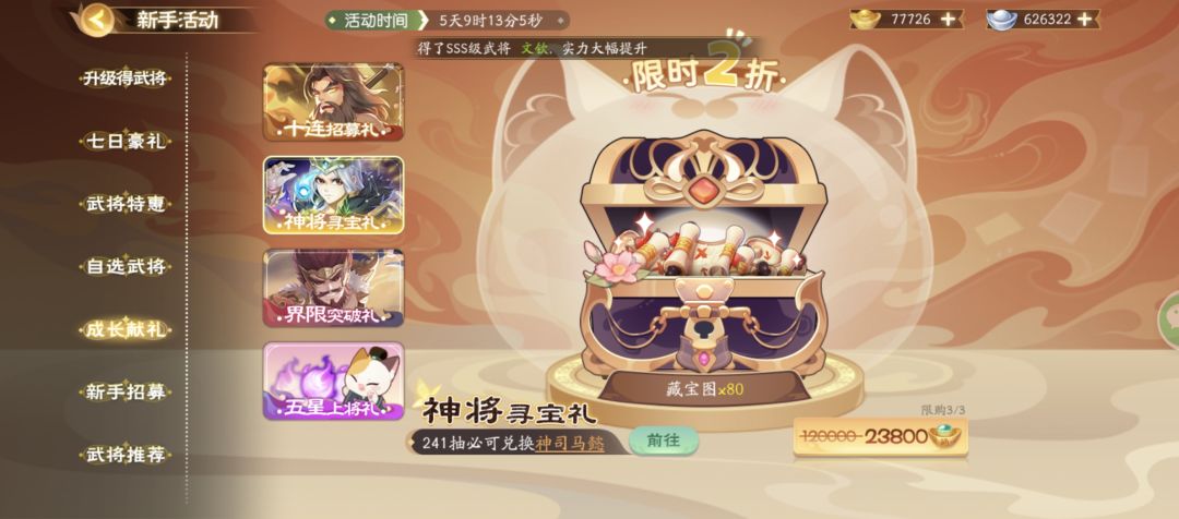 求助 1