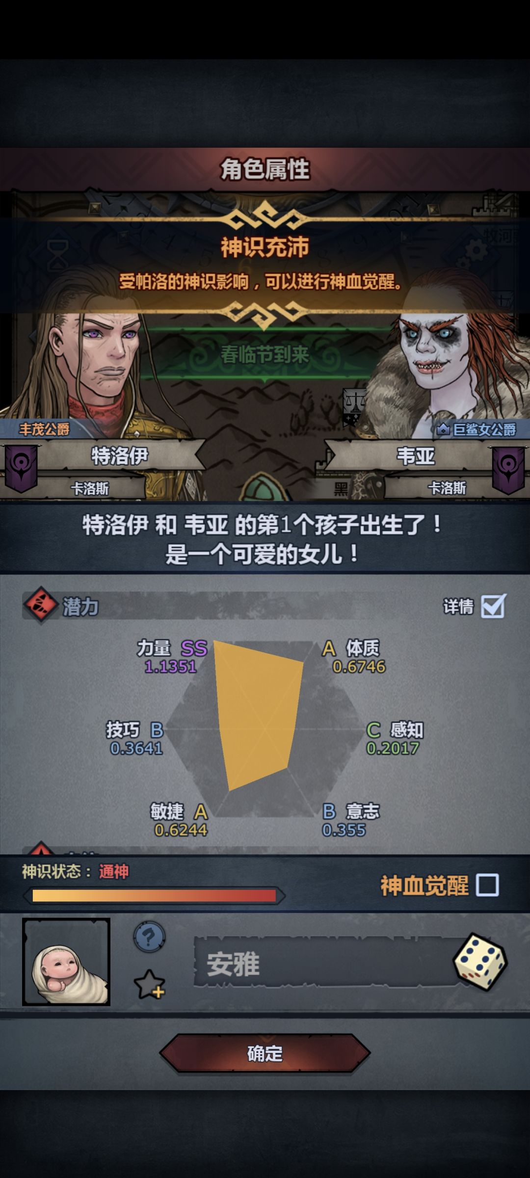 什么?什么(●.●)❓ 1