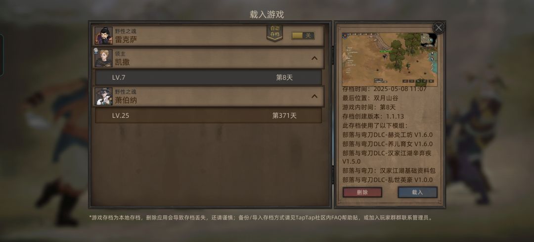 npc技能不生效是为啥 2