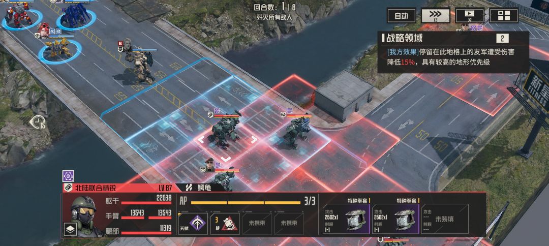 为啥我的优先较高级覆盖不了? 2