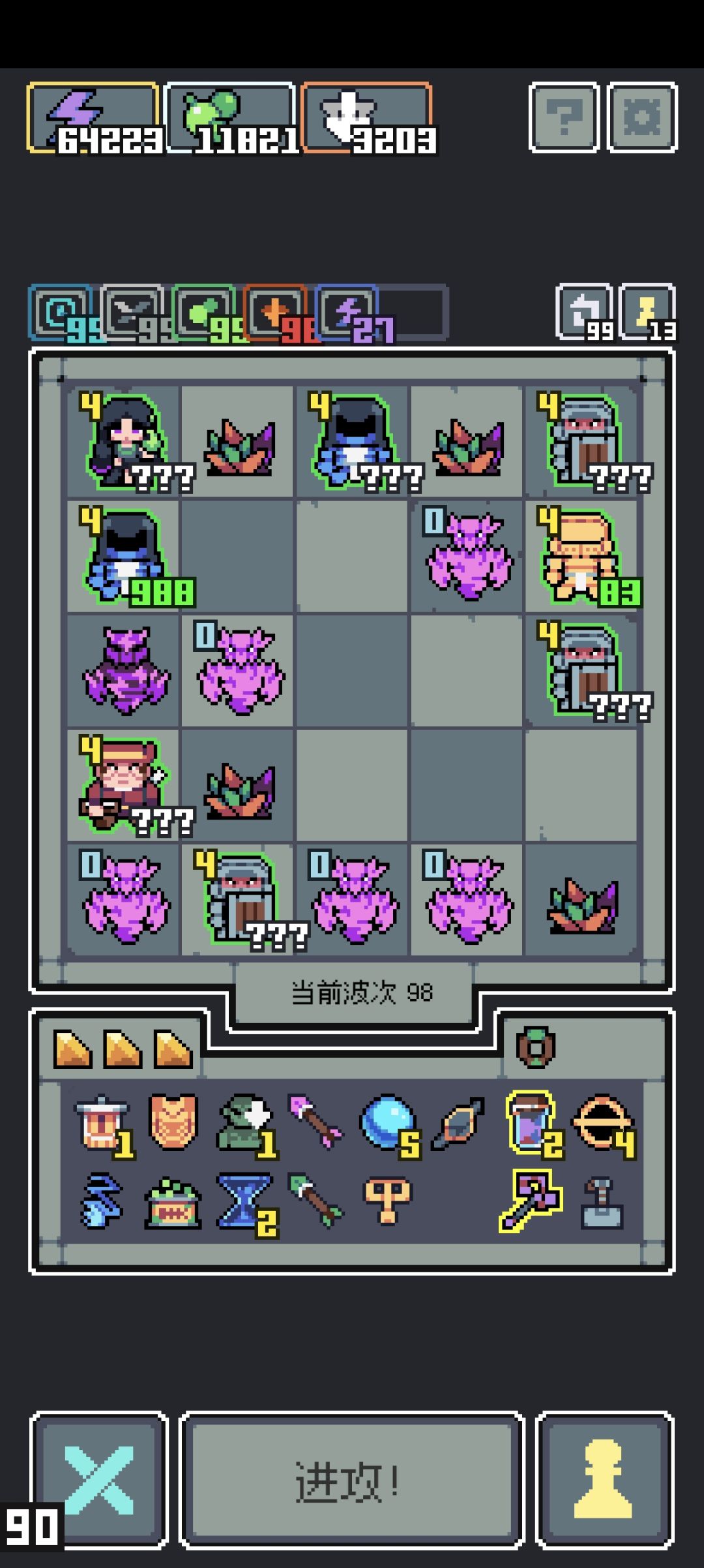 巴巴托斯全面入侵速通阵容 2