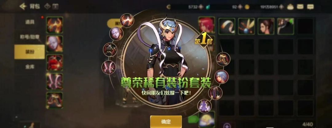 国服：萌新大佬必须知道的攻略技巧！截图
