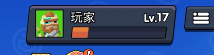 有没有比我更闲的 2