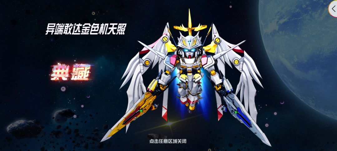 一发入魂 1