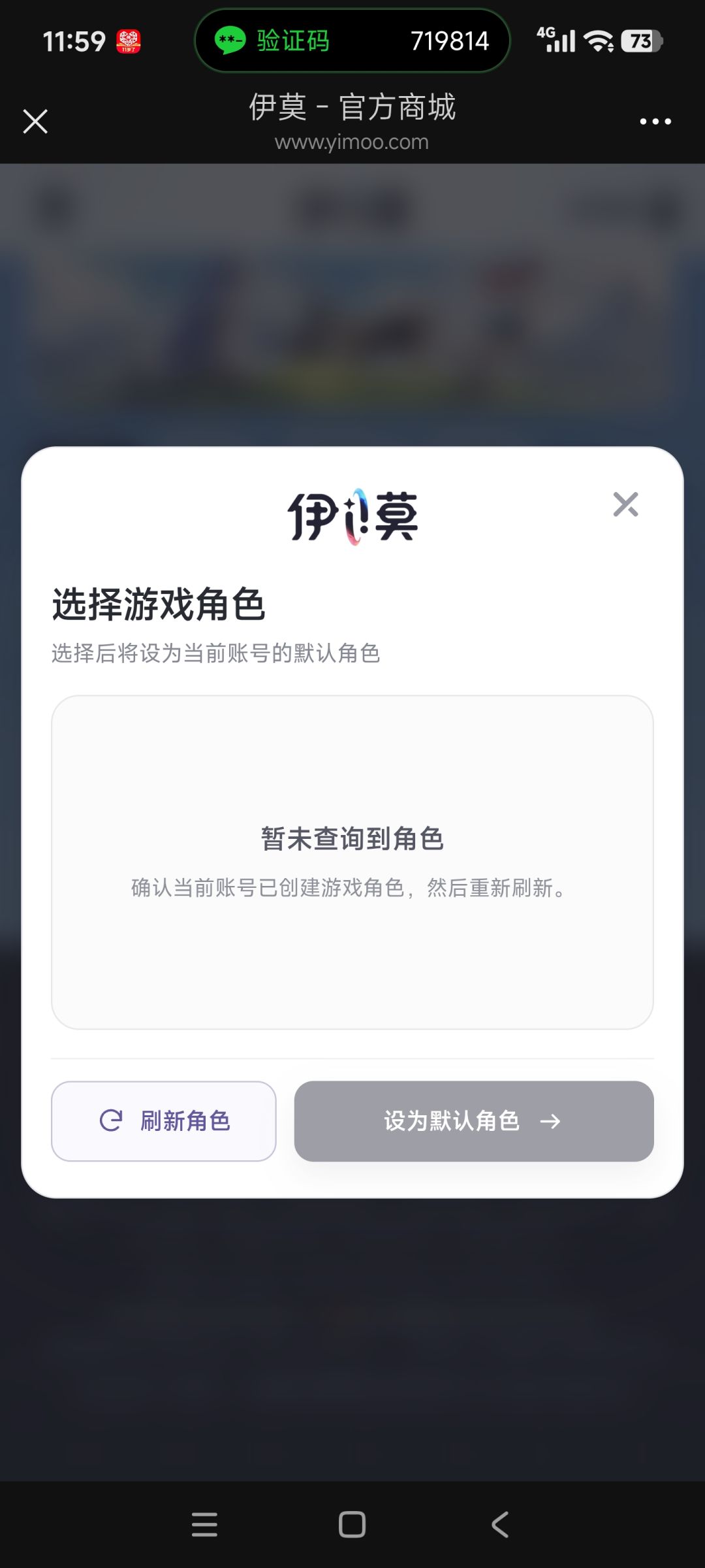 B站不是官B同服吗 1