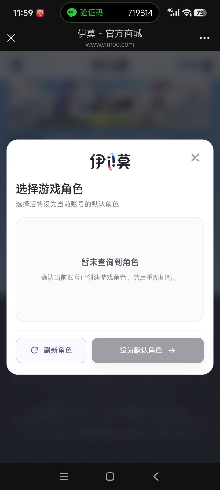 B站不是官B同服吗截图