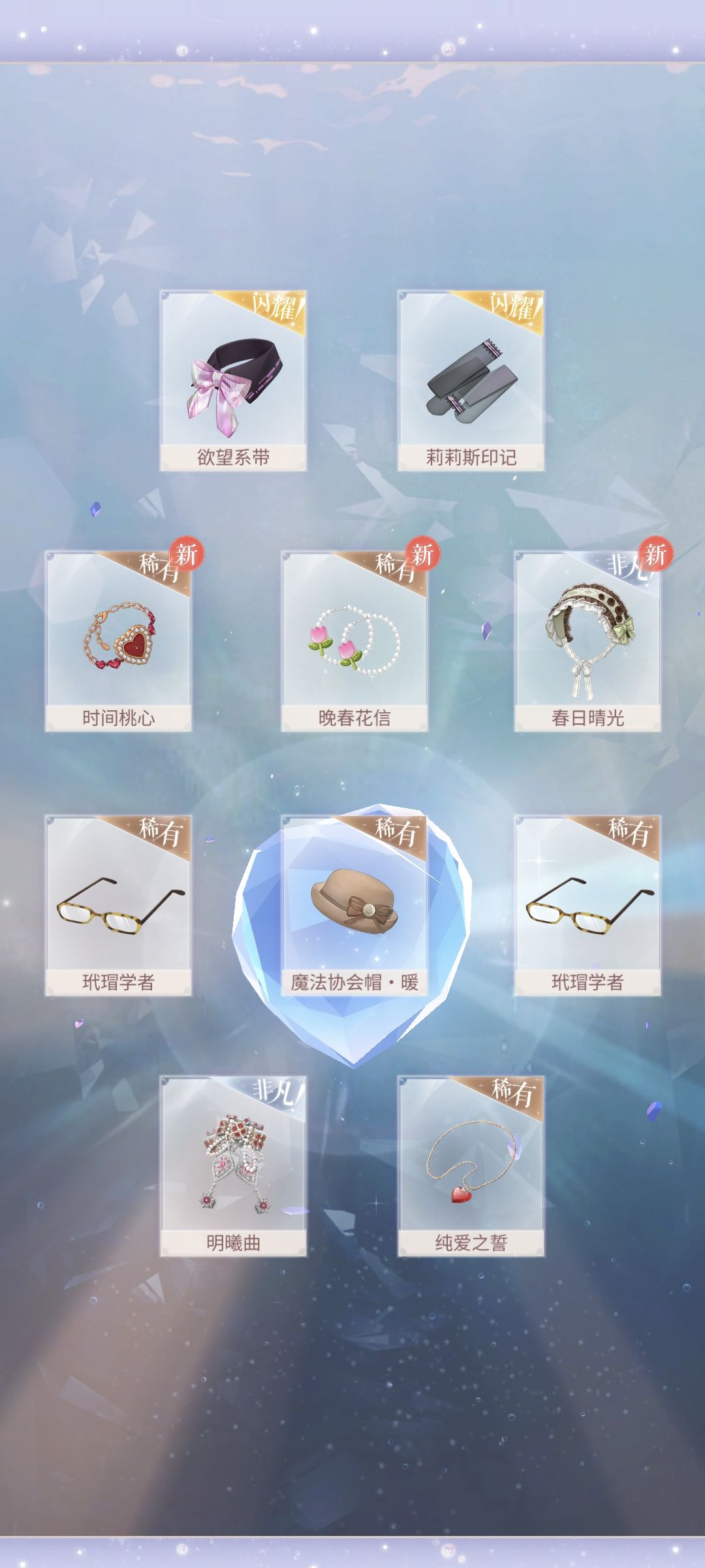 还以为欧了一回 2